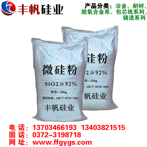 硅碳合金為什么這么盛行？
